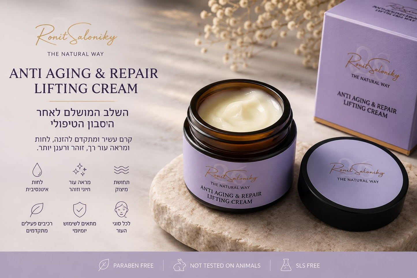 Anti Aging & Repair Lifting Cream